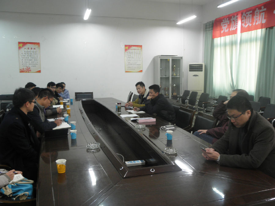 座谈会1.JPG